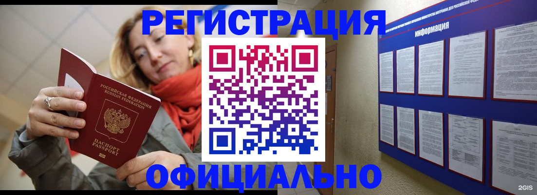 форма 3 в Балее